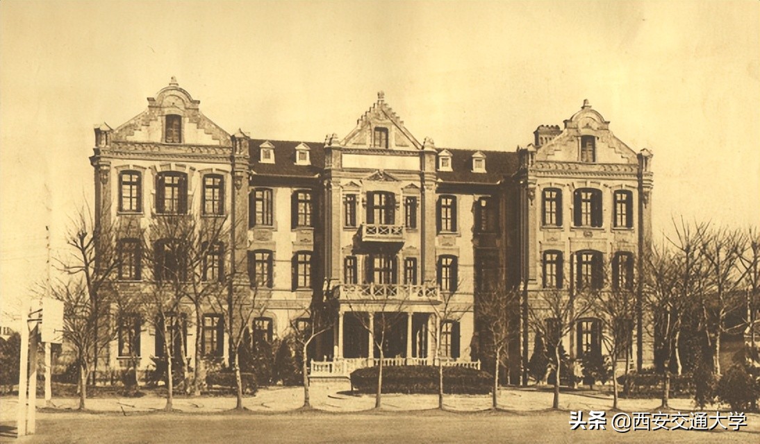 交通大学历史上的校庆日（第一辑1896年-1957年）