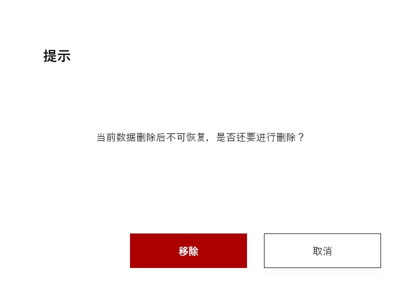ui按钮设计有哪三种常用状态,设计按钮时应注意哪些