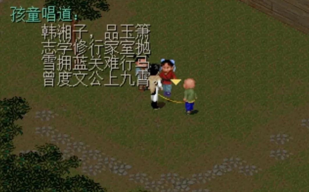 仙剑奇侠传1李逍遥最后一招,仙剑奇侠传1李逍遥的深度解析