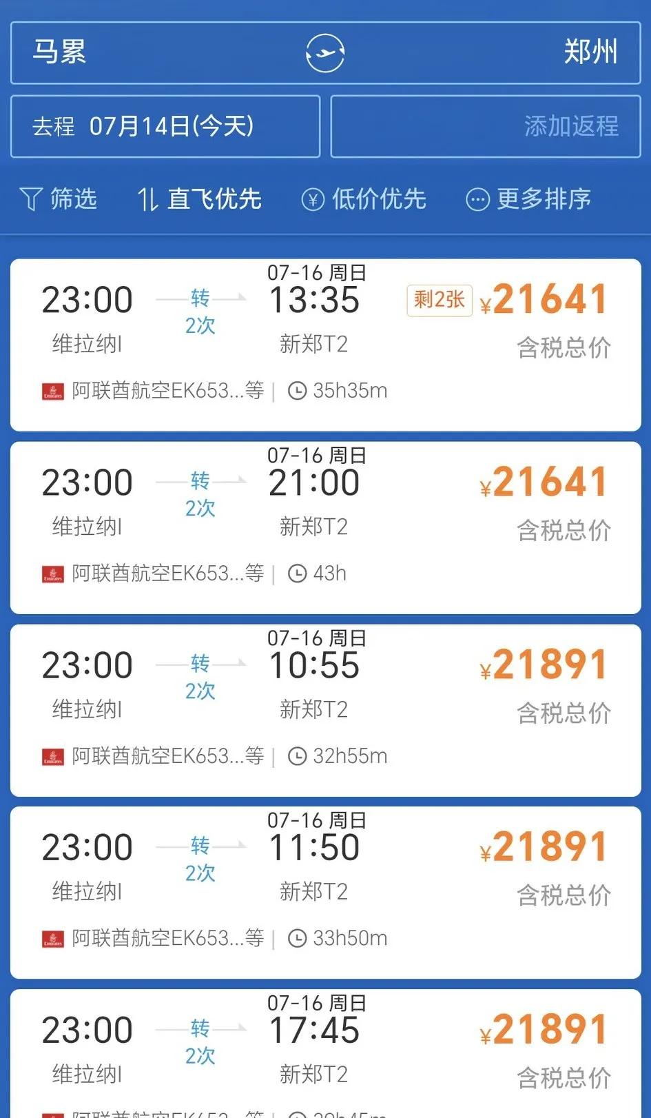 中国游客马尔代夫旅游安全,马尔代夫中国游客遇险记