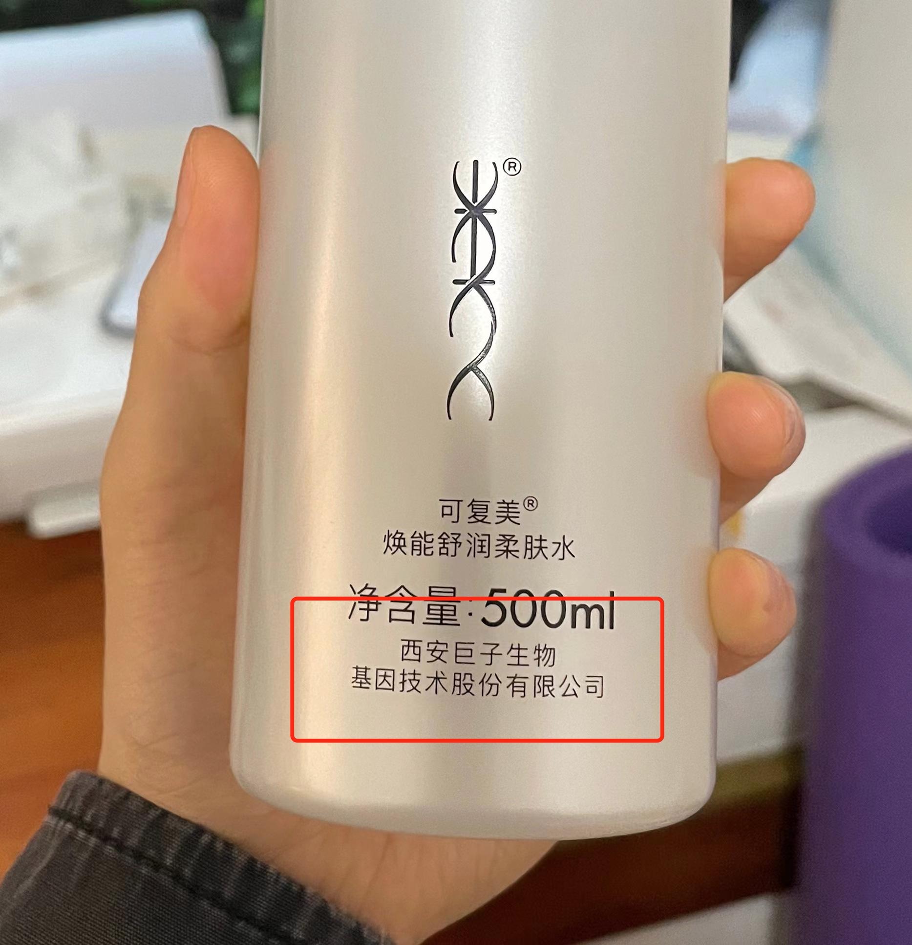 巨子生物和爱美客对比,爱美客和巨子生物哪个好