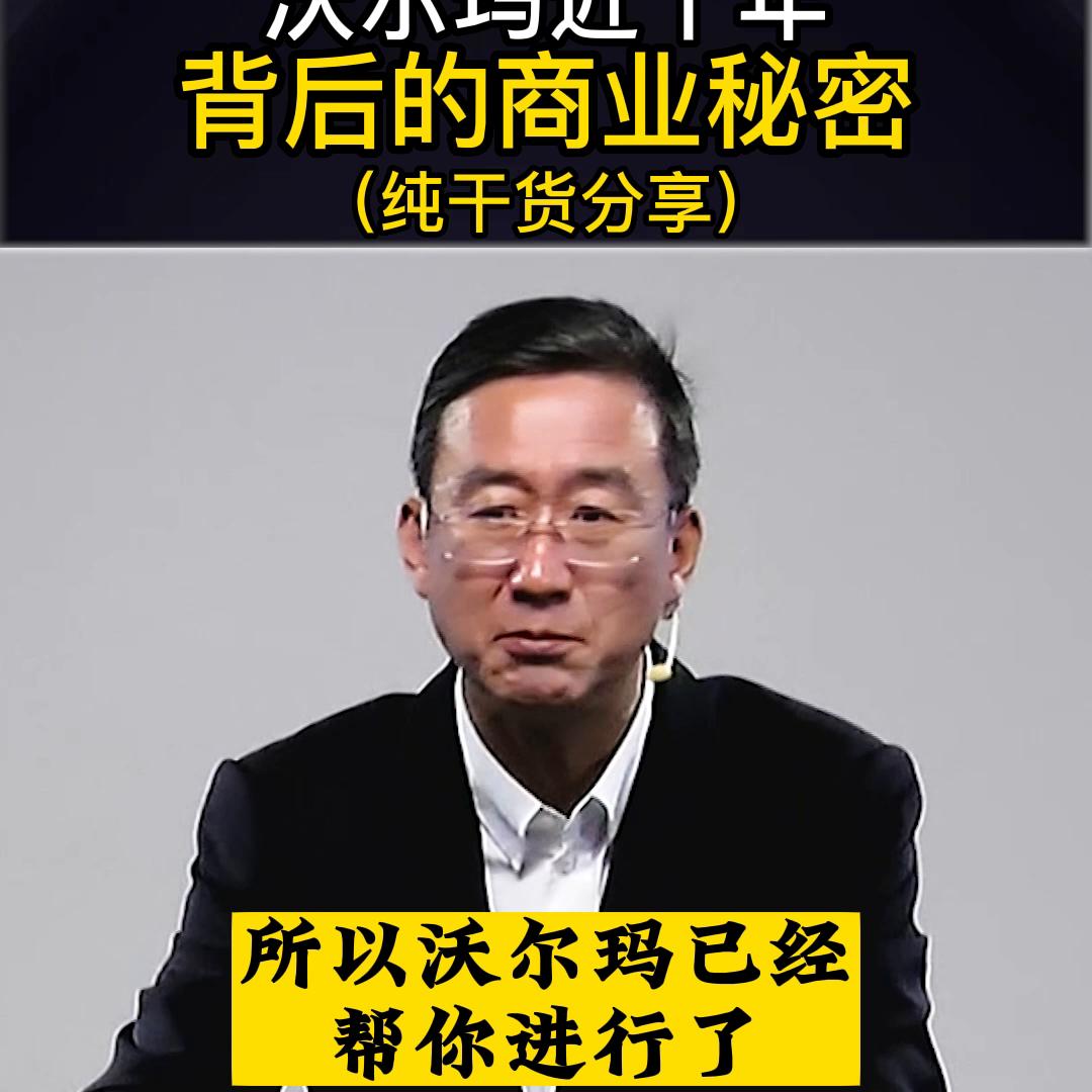 传统超市和新零售超市的区别,超市发展史深度解析