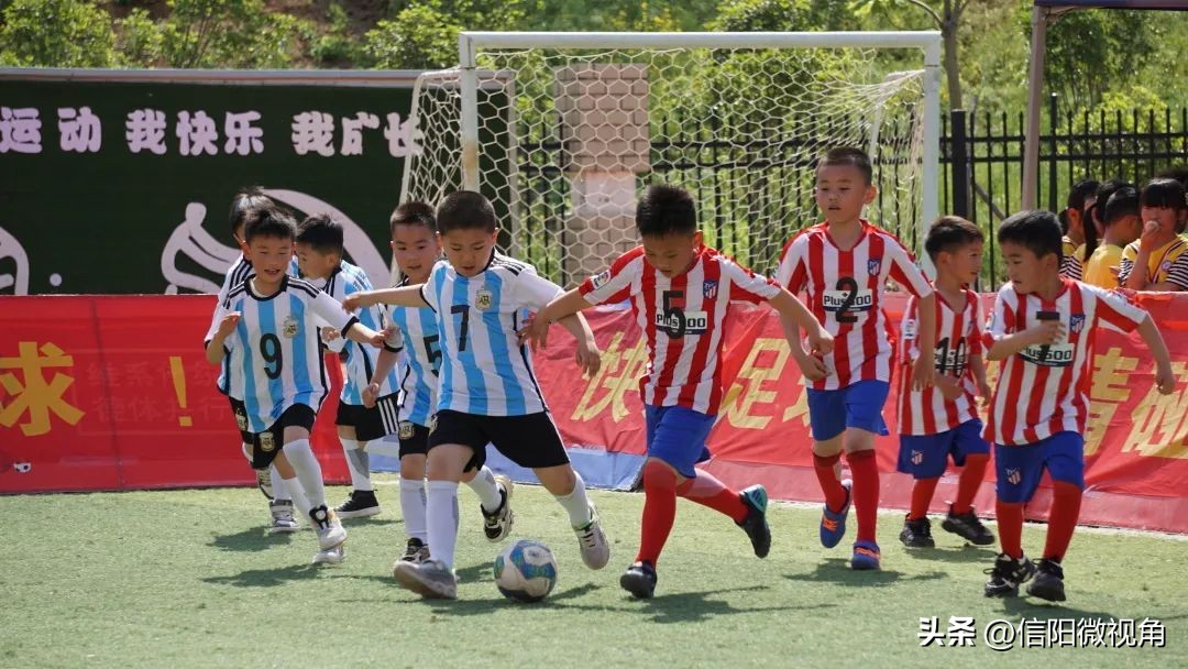 信阳羊山外国语小学运动会,信阳幼儿园足球联赛
