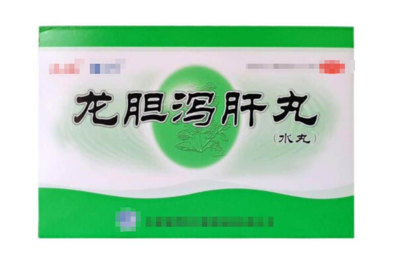 脾胃湿热和肠道湿热吃什么中成药,所有脏腑湿热的症状与治疗中成药