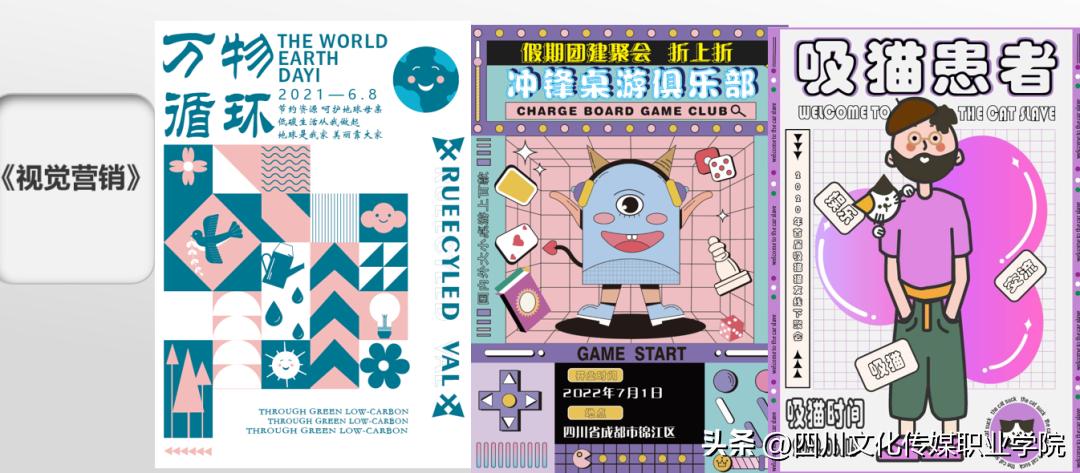 电子商务单招最有前景十大专业,2023单招电子商务专业招收人数