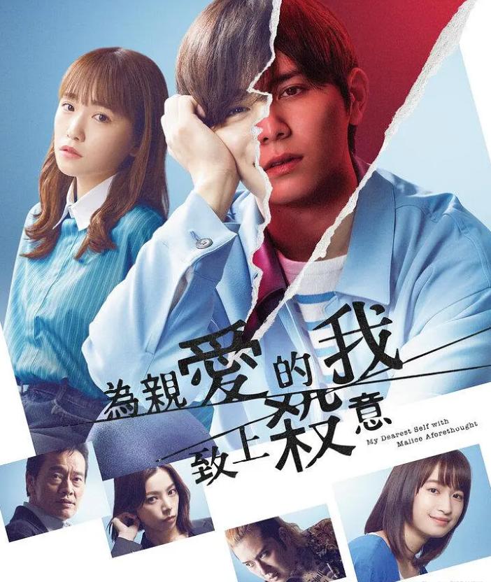 岛国大尺度悬疑剧！看完头皮发麻