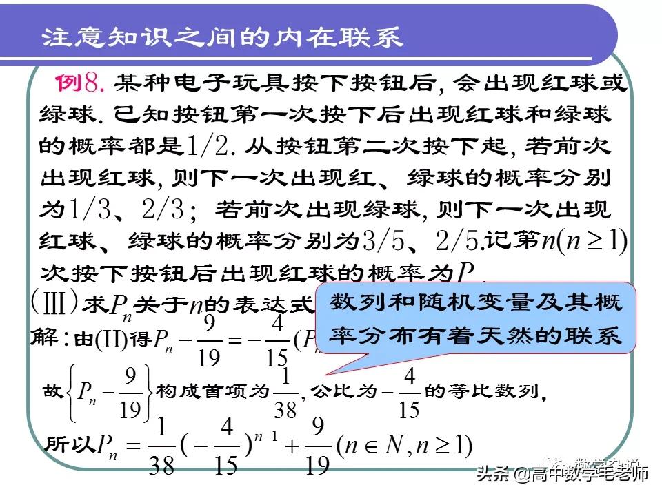 高中数学统计概率经典500题,高中数学概率与统计初步知识讲解