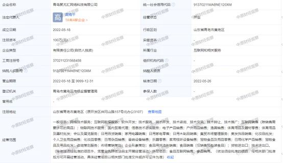 警惕！聚尤汇商城“众筹”模式下的资金盘*局骗**