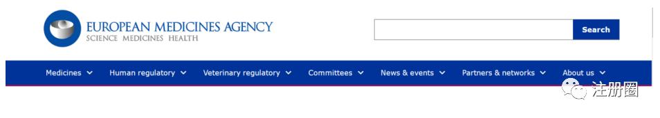 EDQMandEMA官网查询