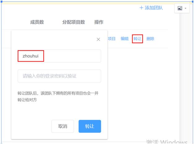 比showdoc还好的文档工具,团队的在线文档分享工具showdoc
