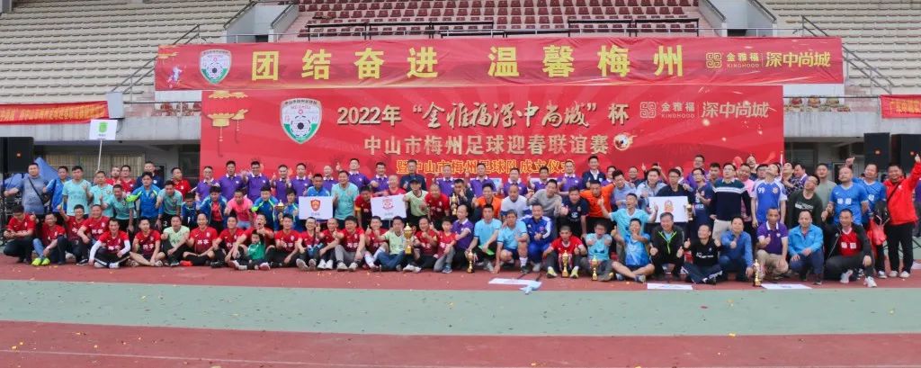 足球之乡魅力延边,足球之乡视频