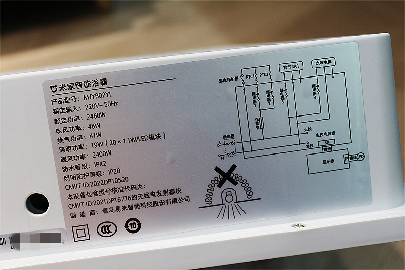 米家智能浴霸推荐测评,米家智能浴霸和普通浴霸的区别