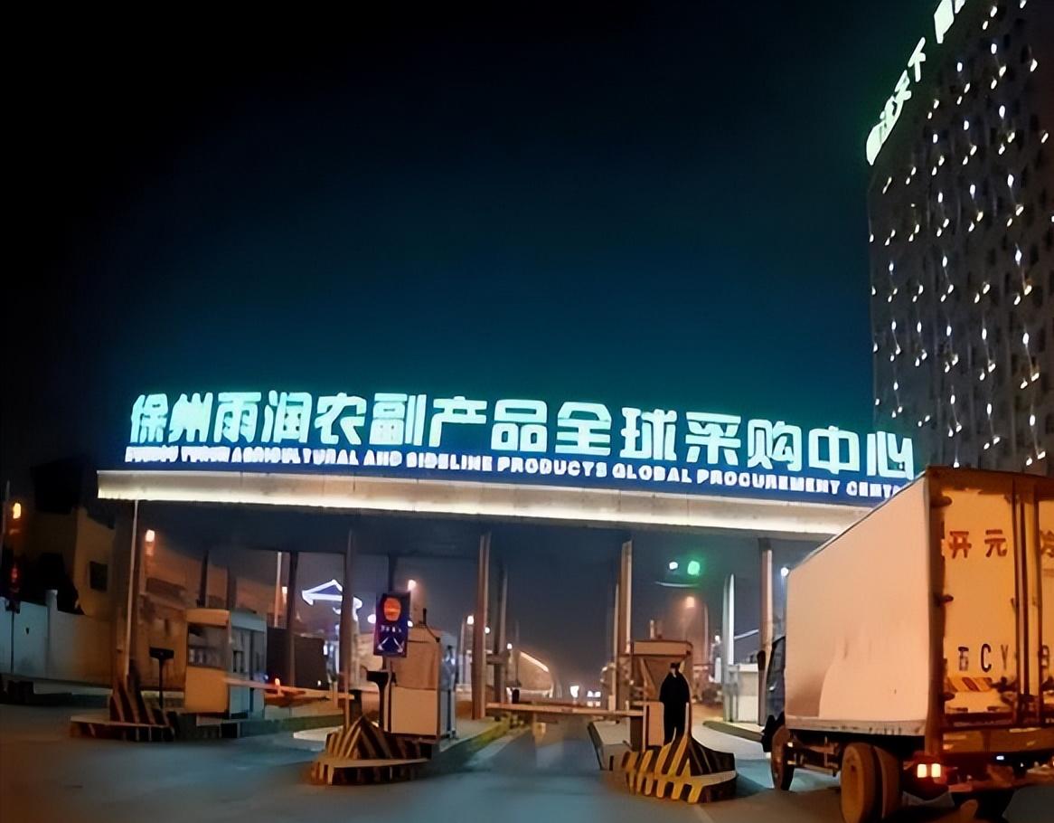 雨润和双汇,雨润与双汇的南京之争