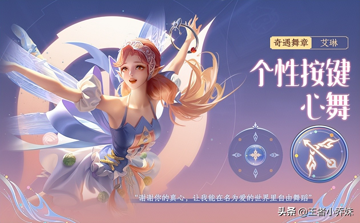 8号商城突变，备好560块巨赚，艾琳双喜临门，马超、露娜玩家笑了