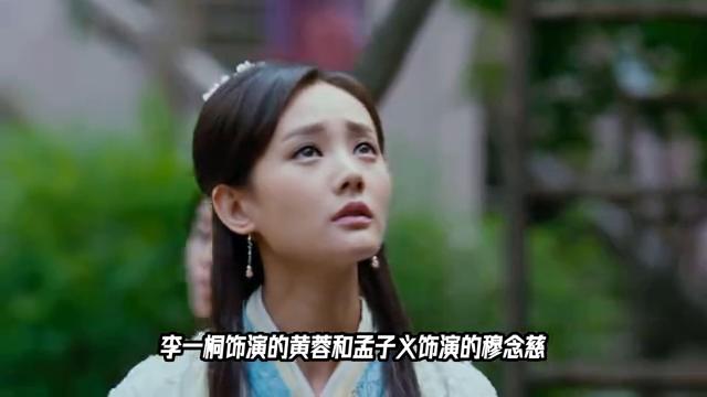 最被低估的射雕剧,被低估的央视版射雕英雄传