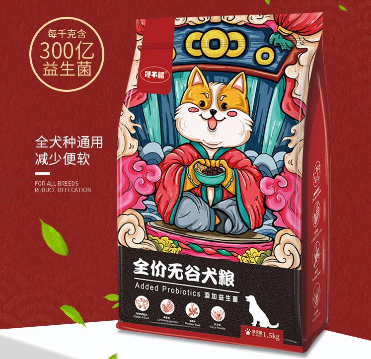 十大国产狗粮排行榜最新品种,2023狗粮品牌前十排名测评