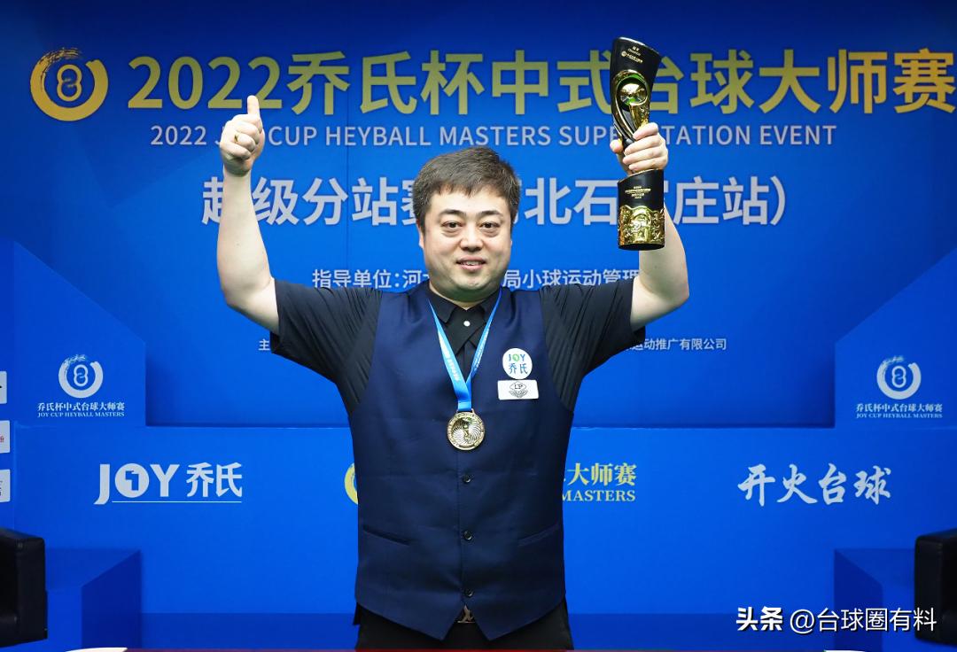 乔氏台球大师赛奖金从哪来,职业台球比赛赚钱吗