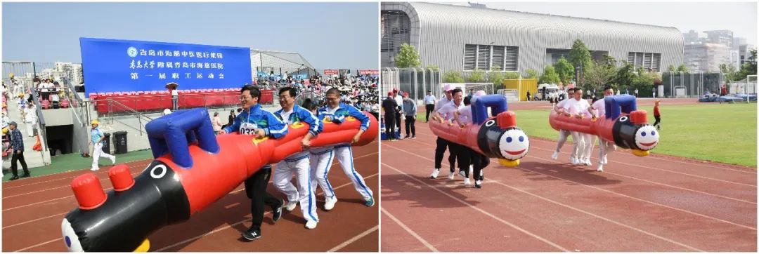 齐聚赛场共向未来——集团第一届职工运动会圆满召开