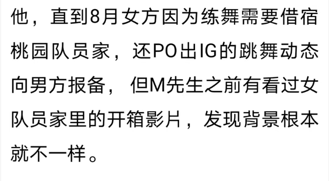 3天7个瓜，官宣分手、辟谣婚变、拒付抚养费，个个都是大瓜