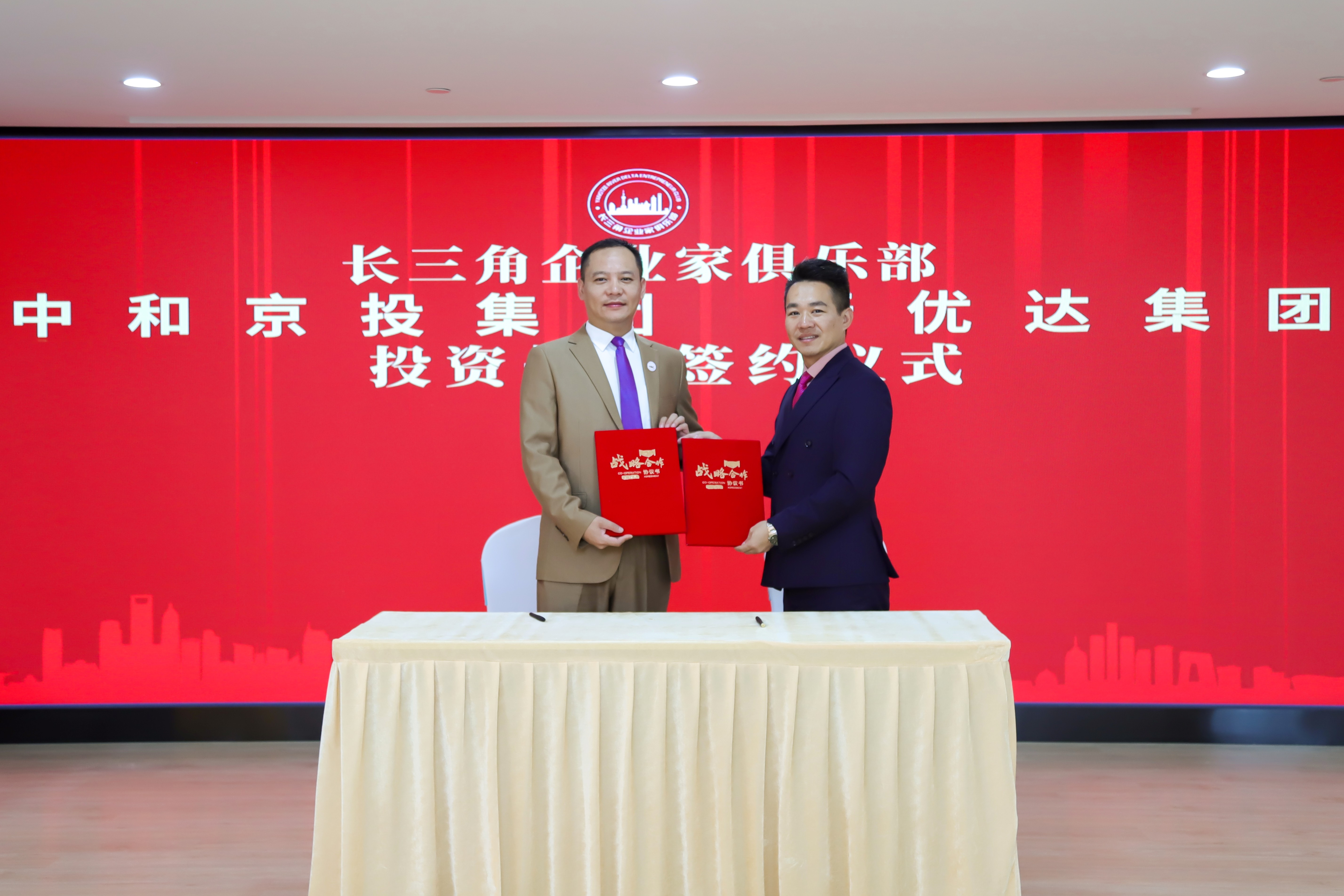 加盟聚合配送,加盟同城配送平台