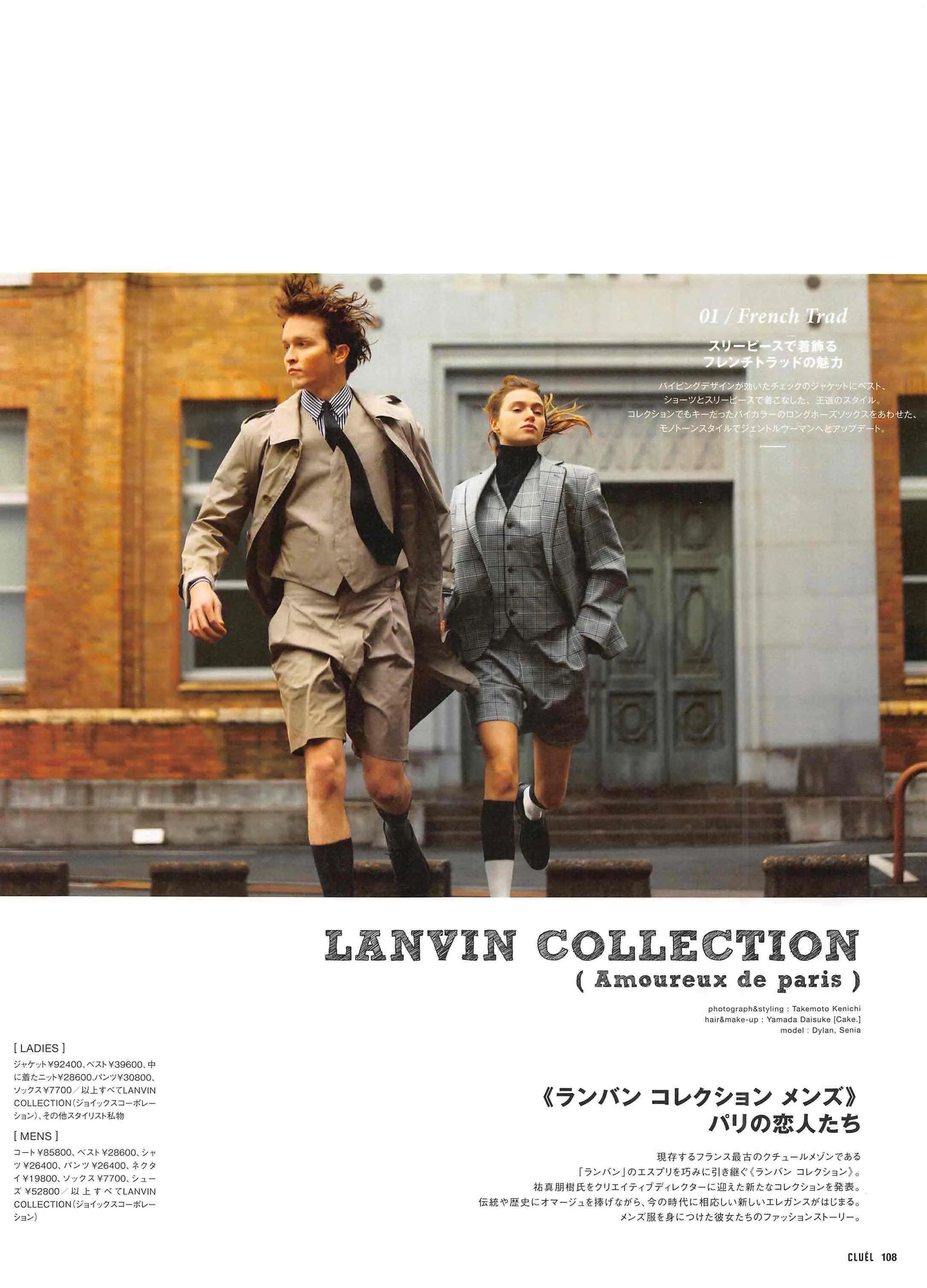 cluel杂志怎么获取,cluel杂志在线阅读