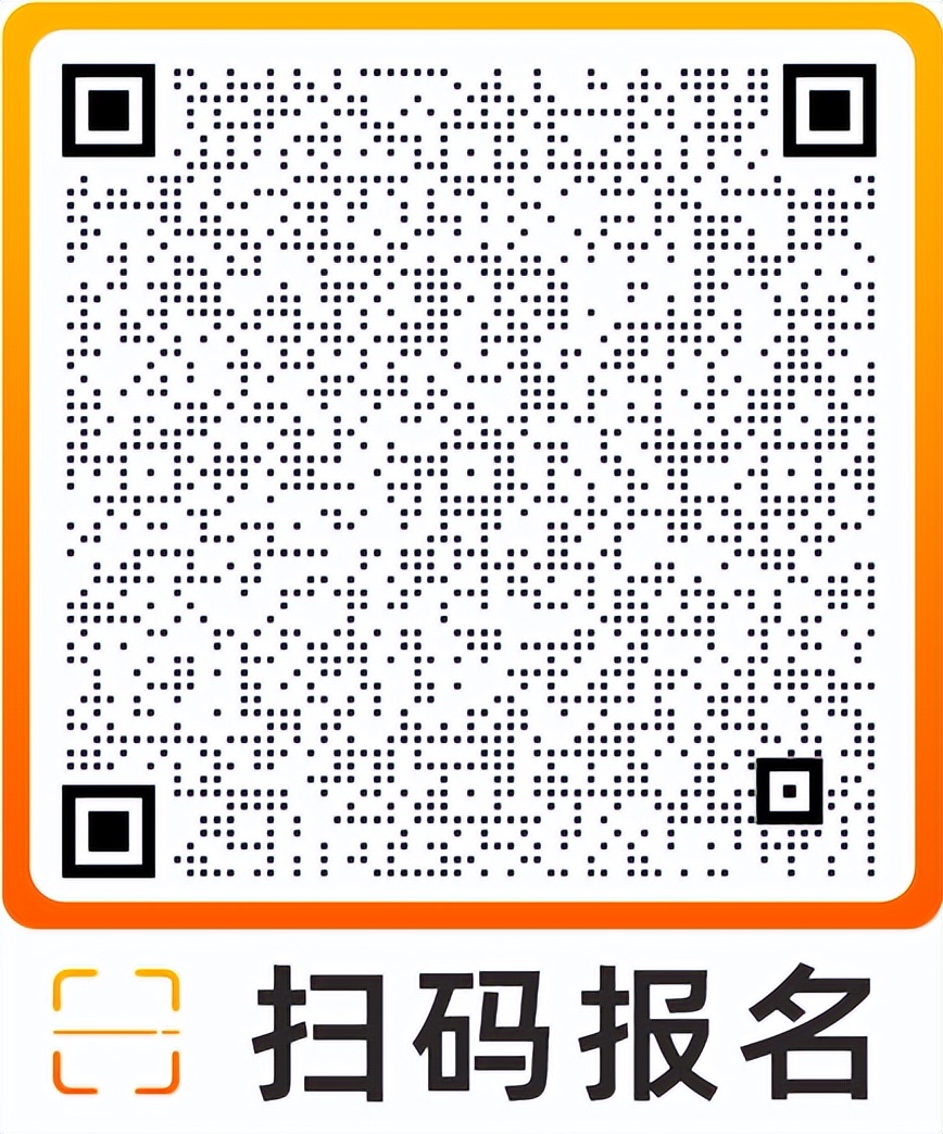 【报名】数据猿联合上海大数据联盟共同推出2023年度三大策划活动