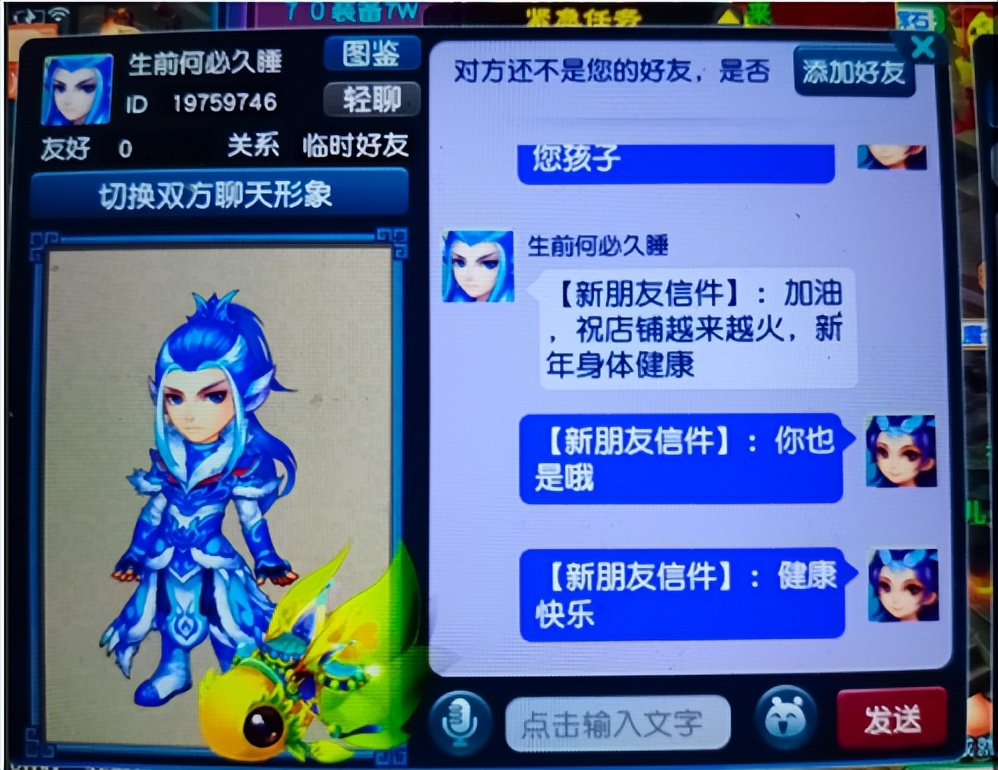 这位奶奶的退休生活与别人不一样！在梦幻西游2年赚了数亿储备金