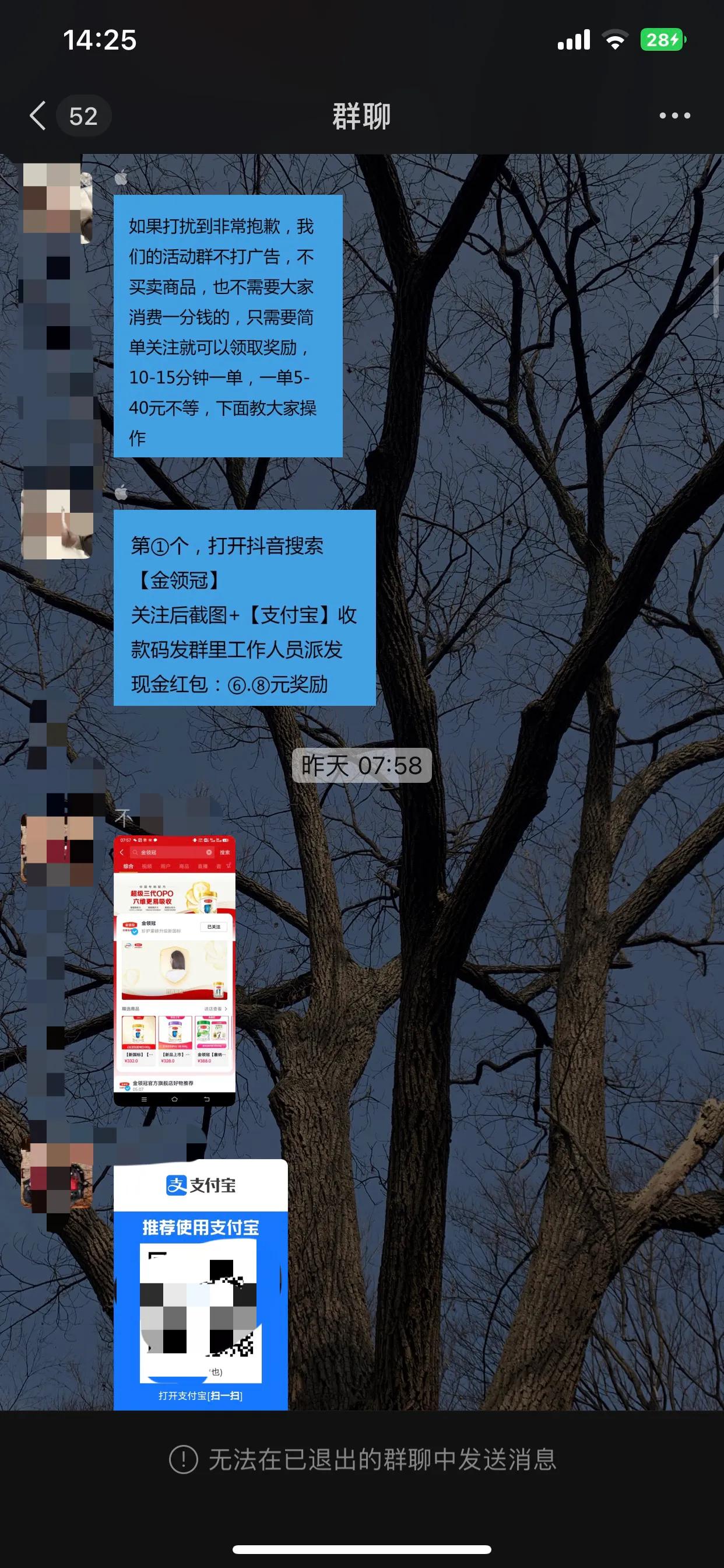 骗子刷单套路骗局,网络刷单骗子最新套路骗局