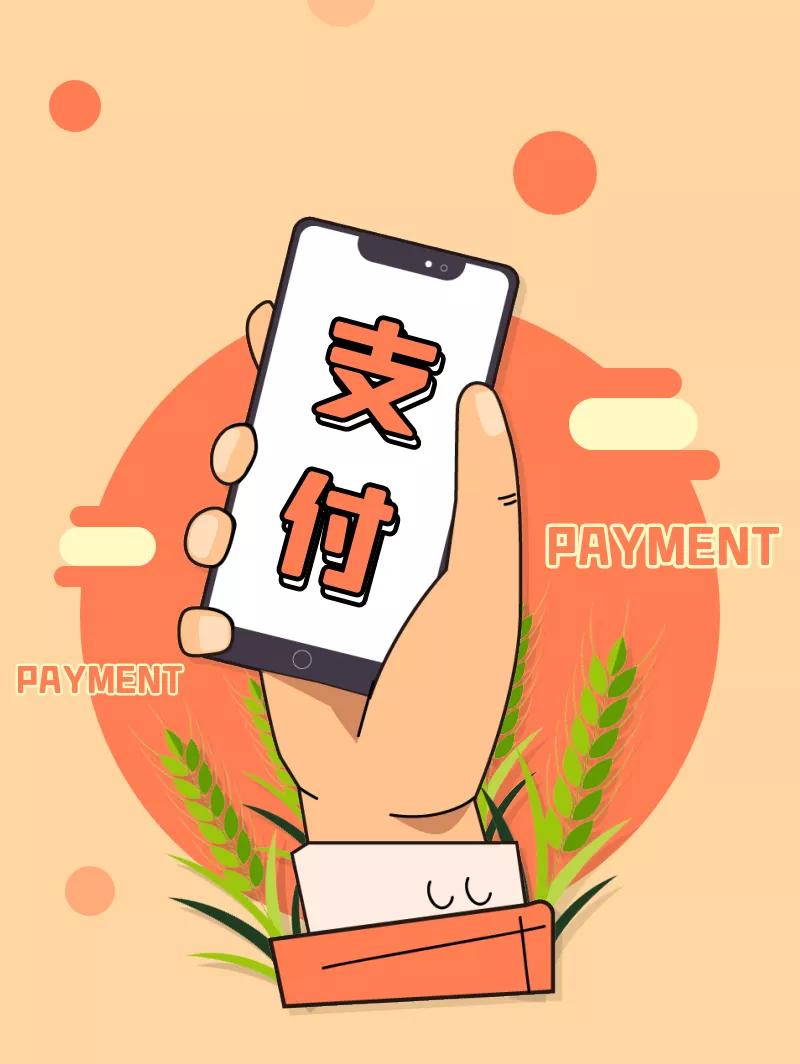 汇款错了怎么追回,转账汇款户名错误多久退回