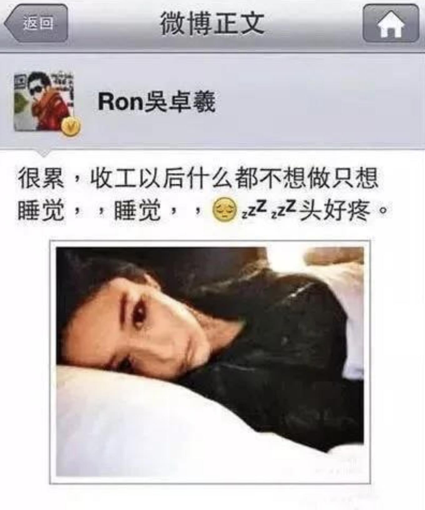 张馨予被喊军嫂造型,张馨予被洗白完整版