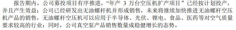 东亚机械半年报,东亚机械净利润预计