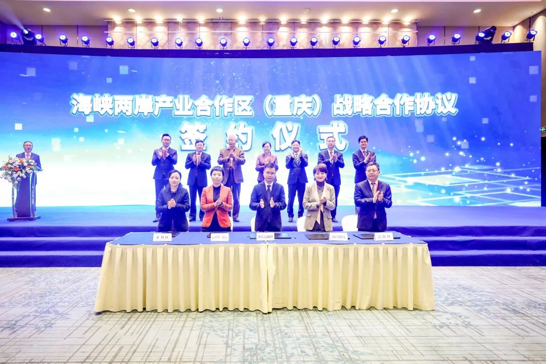 两岸融合商机,两岸携手开创事业