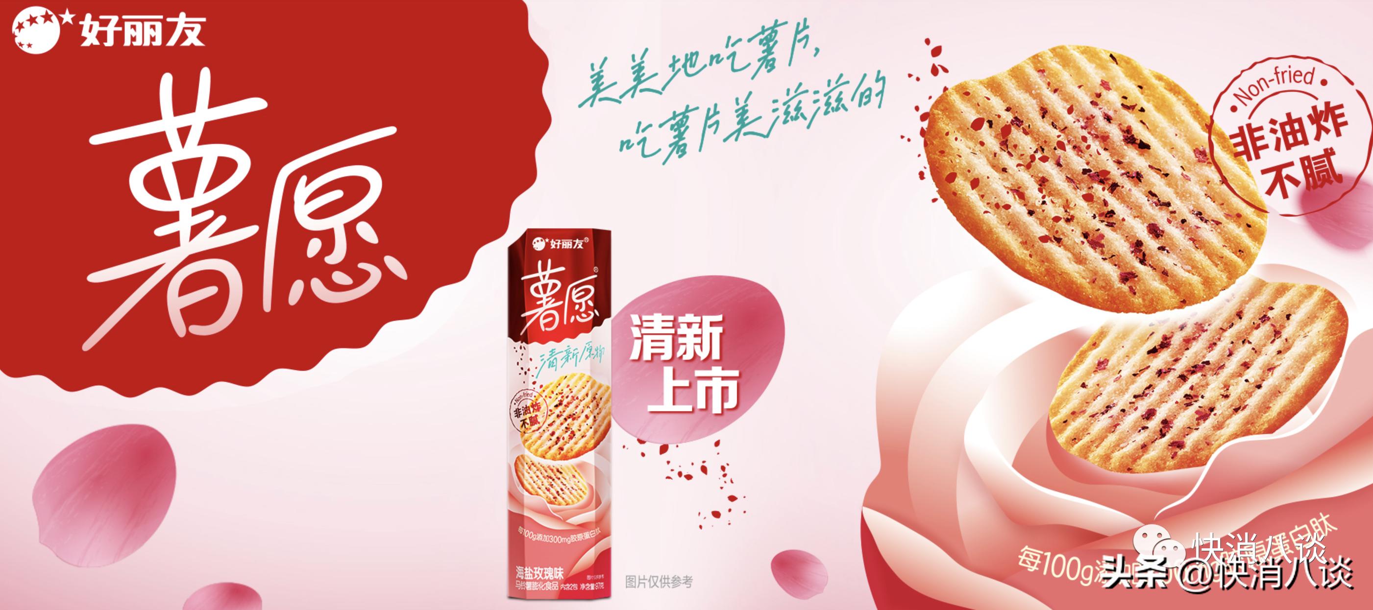 知名零食店品牌有哪些,已经退出市场的零食品牌