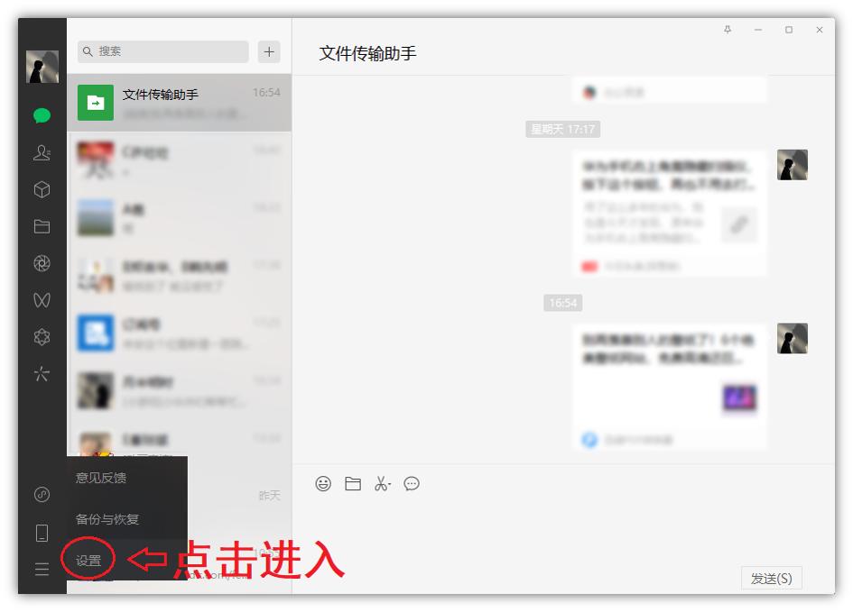 不登录微信手机能查到聊天记录吗,不登录也能看微信聊天记录