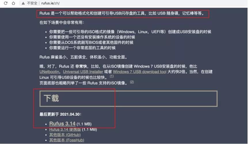 爱快软路由免费版功能,爱快软路由怎么屏蔽网站