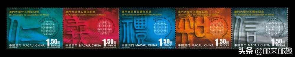 澳门邮票册,澳门邮票年册一览表