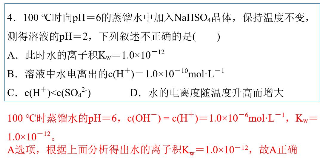 如何根据水的碱性判断ph,水的ph多少是弱酸性