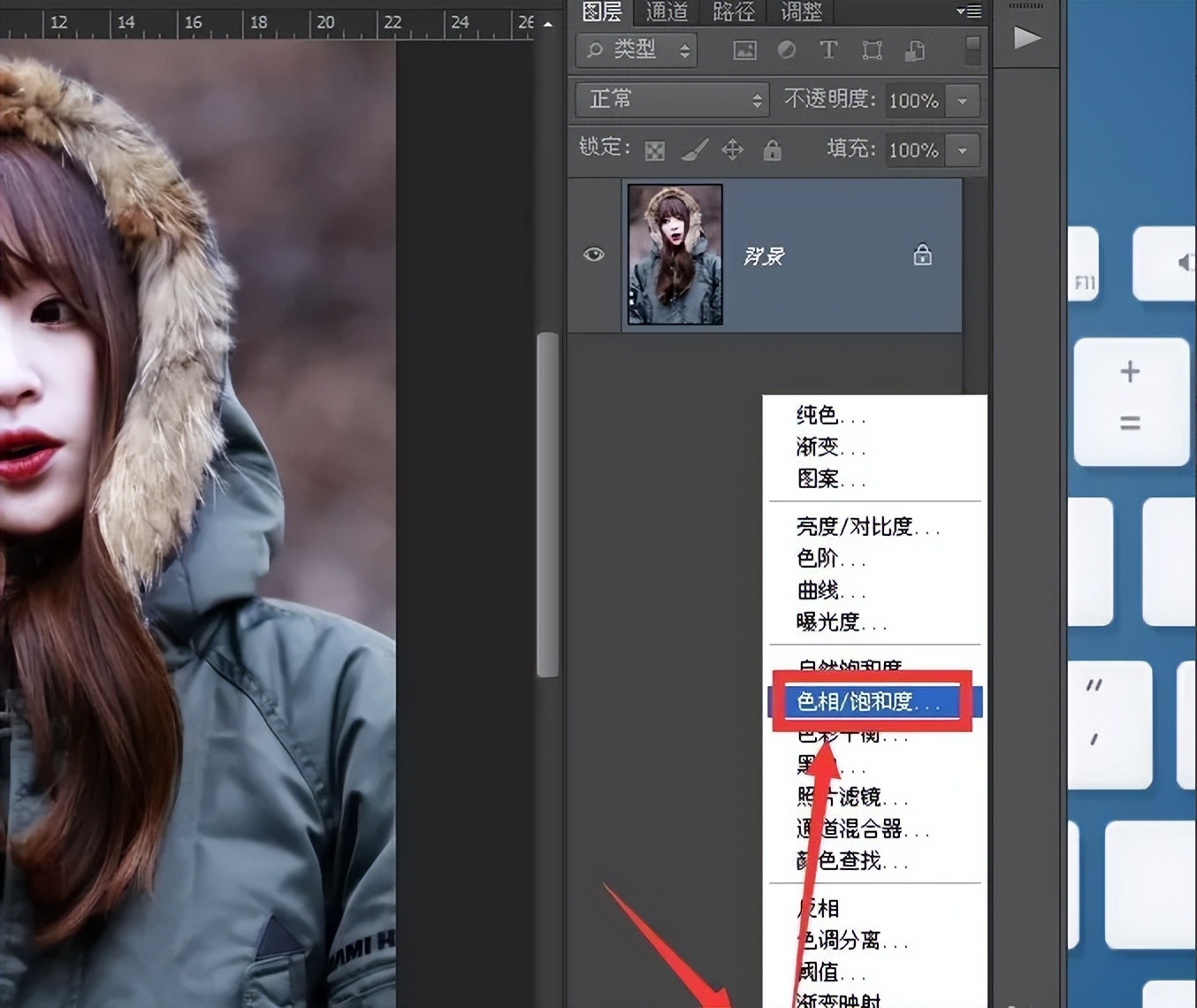 女性p图技巧有哪些,女性p图技巧视频教程