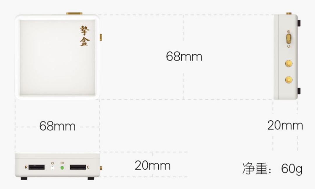柔性电子产品体系之挚盒系列智能便携测试仪