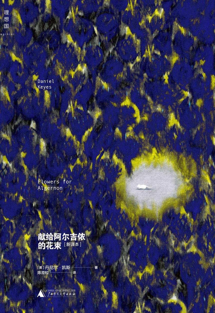 当下最受欢迎的心理小说,求推荐好的心理学方面的小说