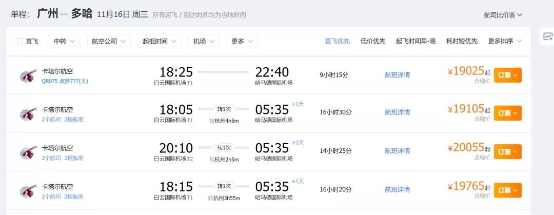 2022卡塔尔世界杯买票怎么买,2022卡塔尔世界杯门票价格表