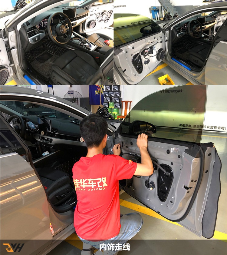 奥迪A5改装原厂折叠后视镜广州番禺市桥专业改装店