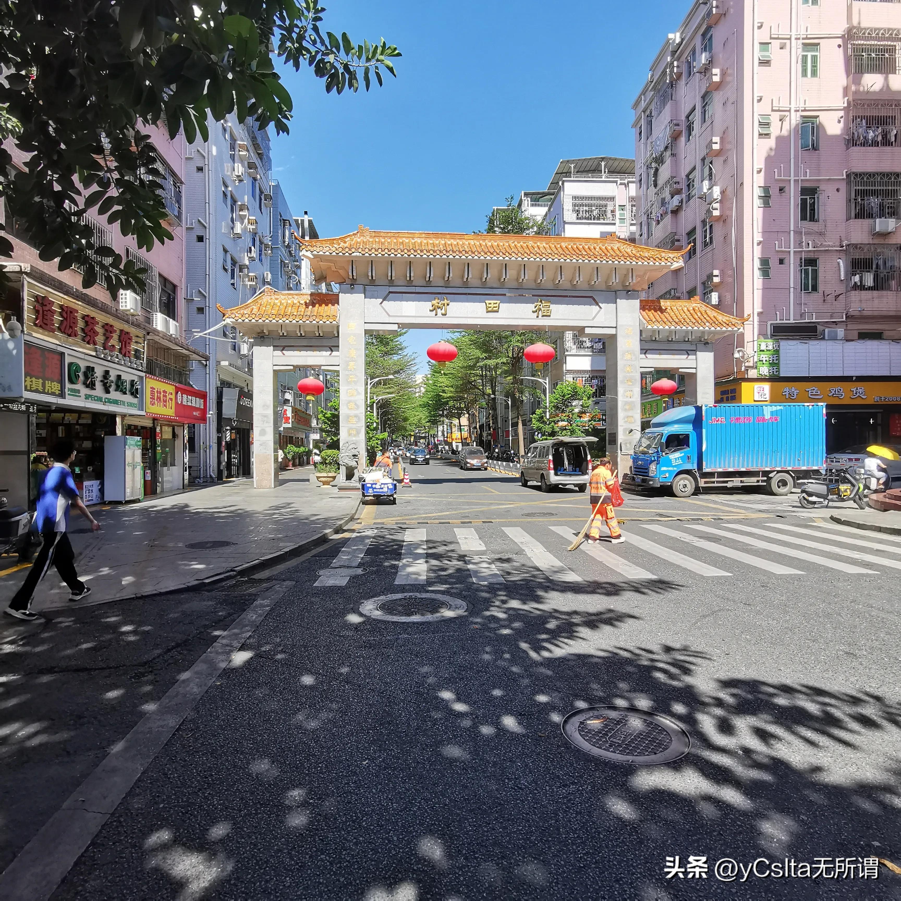 深圳福田村晚上小巷子上班的人,深圳福田村图片