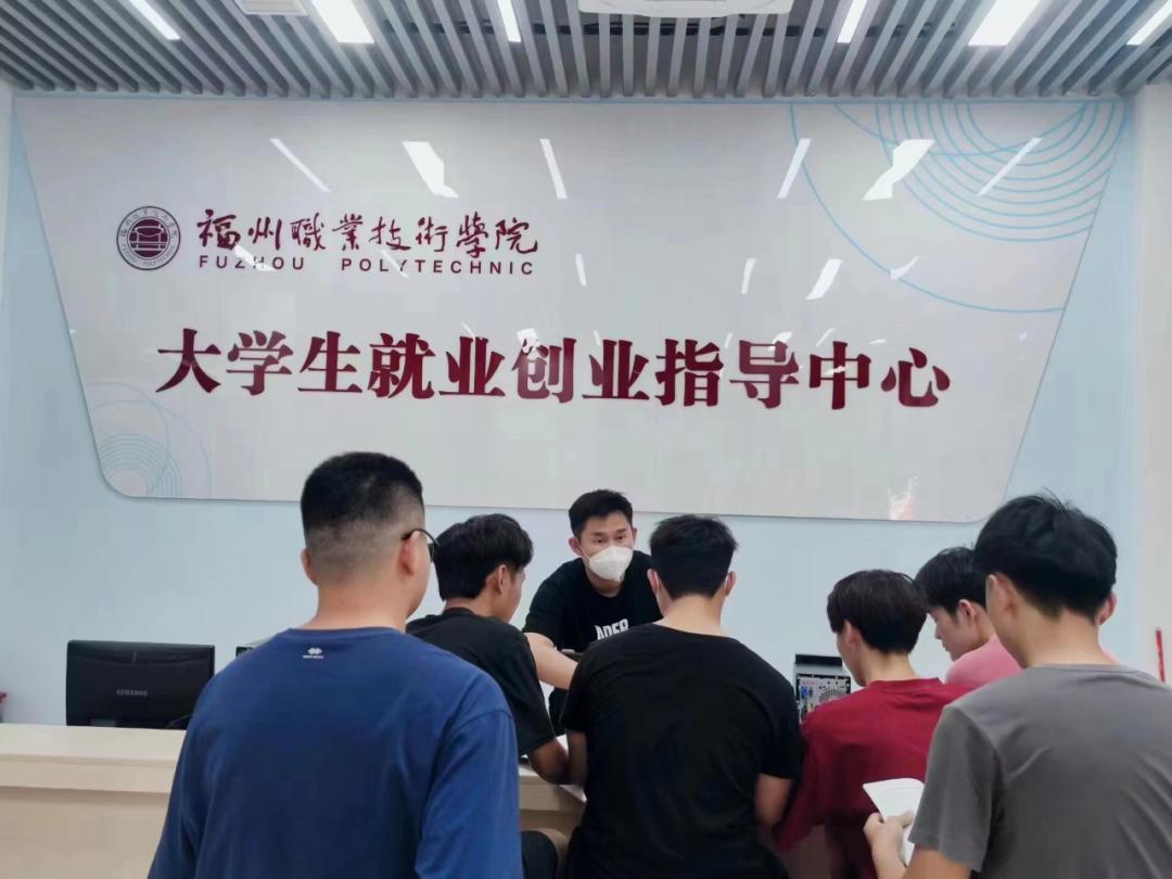 福建毕业生就业创业服务,就业服务驿站