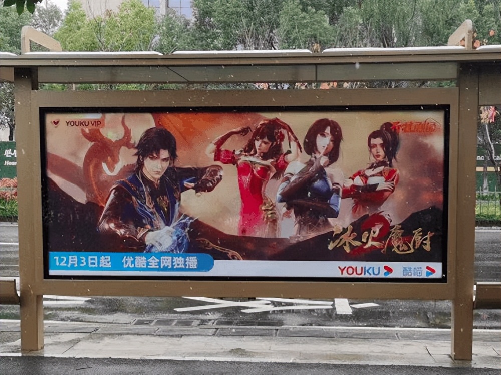 御龙涅槃王者归来，《冰火魔厨2》年番开播