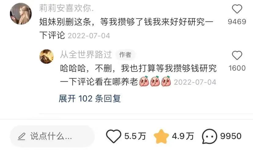 城市里最适合养老的房子,适合养老的花园惬意洋房