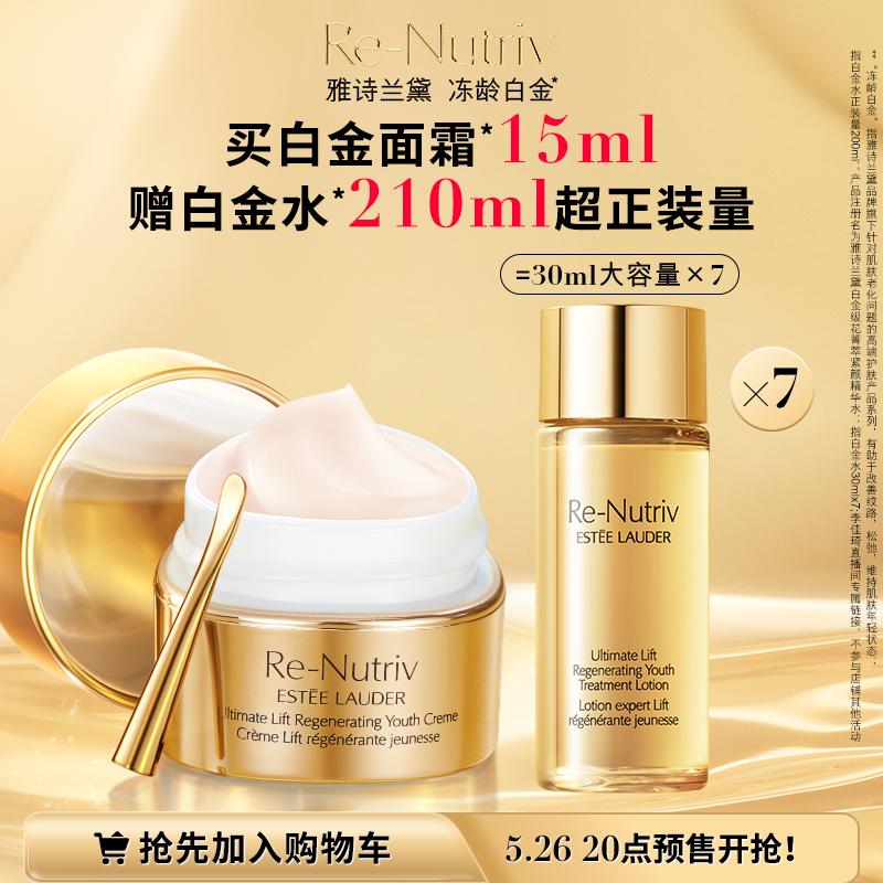 李佳琦618美妆节直播的预告单,李佳琦618直播预售清单