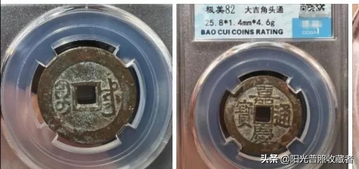 嘉庆通宝部颁式宝云局价格及图片,嘉庆通宝宝黔局部颁式有哪些特点