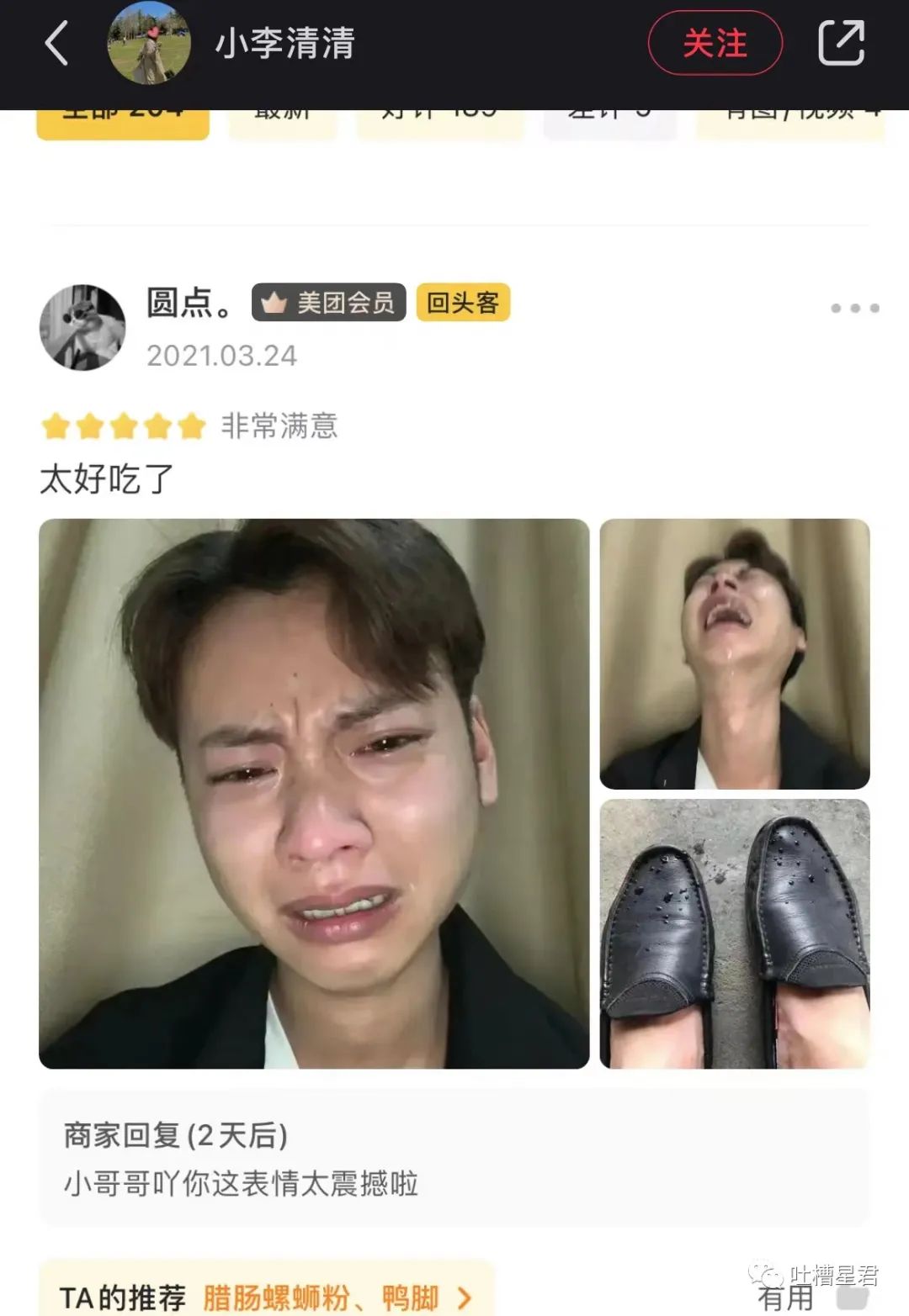 “男友花4200买Prada绿帽子？”网友笑疯：爷可以免费给别人戴