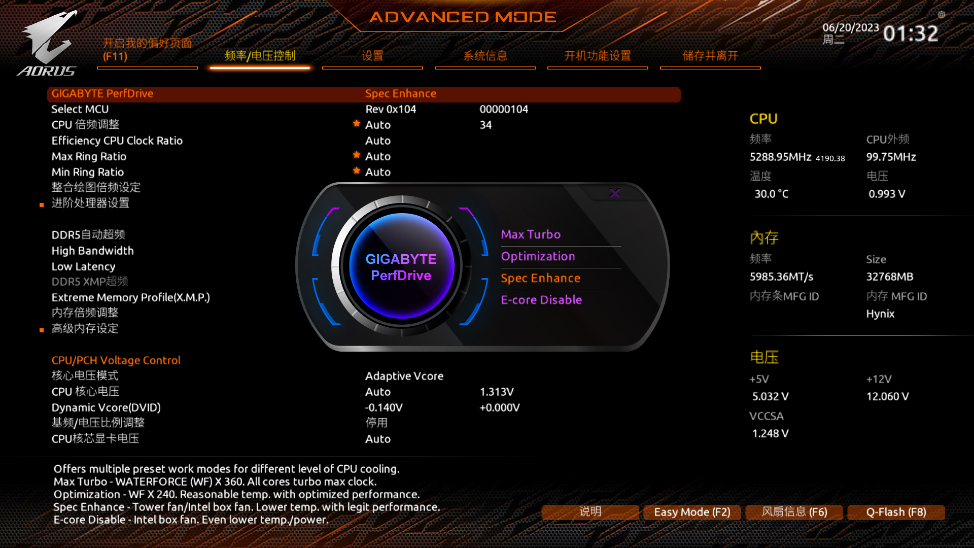 技嘉小雕b760搭配12600kf超频教程,技嘉b760m小雕wifi可以超频吗